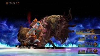 (Fonte: Square Enix / Reprodução)