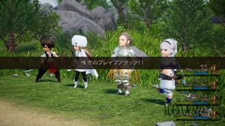 (Fonte: Square Enix / Reprodução)