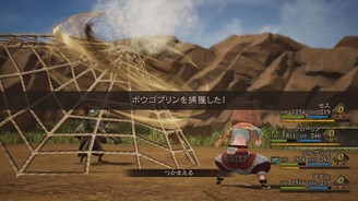 (Fonte: Square Enix / Reprodução)