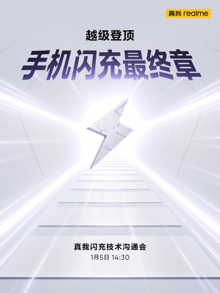 Imagem publicada no perfil da Realme na Weibo.