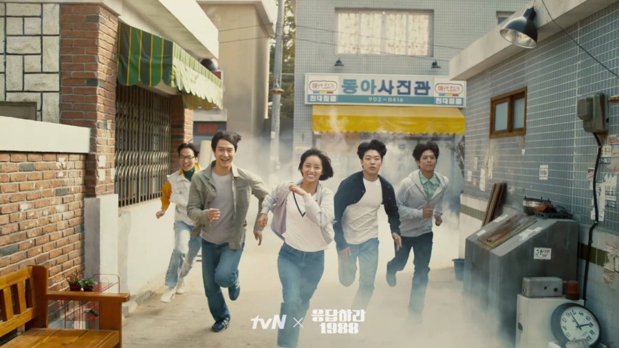 Imagem Promocional de Reply 1988 | Reprodução: tvN