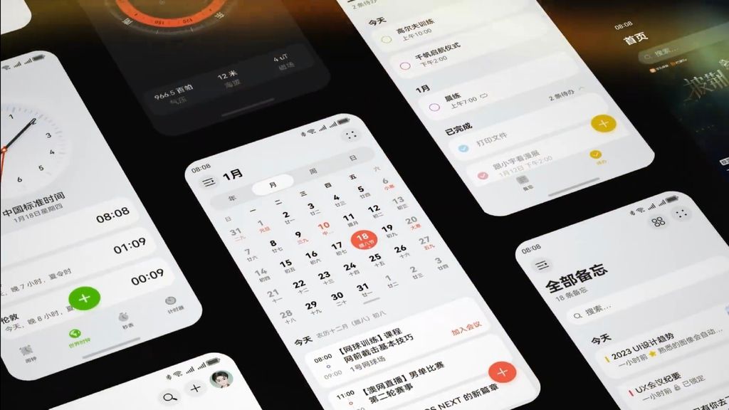 Imagens da interface do HarmonyOS